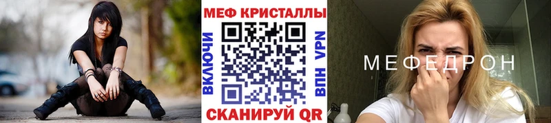 Купить наркоту Пикалёво МЕТАМФЕТАМИН Cocaine МЕФ Конопля ГАШИШ
