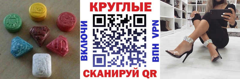 цены   Пикалёво  ЭКСТАЗИ 99% 
