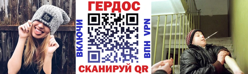 Героин белый  где продают наркотики  маркетплейс какой сайт  Пикалёво  кракен  