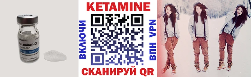 Кетамин ketamine  купить закладку  Пикалёво 