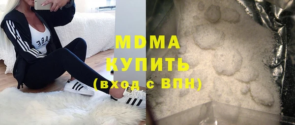 бутират Елизово