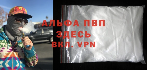 бутират Елизово
