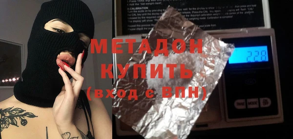 mdpv Елабуга