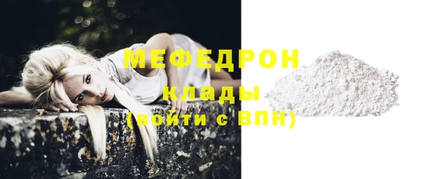 бутират Елизово