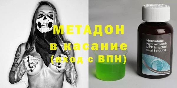 mdpv Елабуга