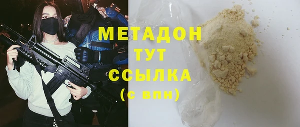 прущие крисы Ельня