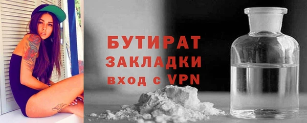 mdpv Елабуга