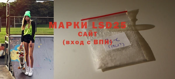 COCAINE Осинники