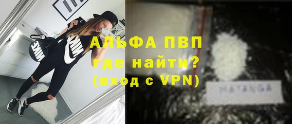 mdpv Елабуга