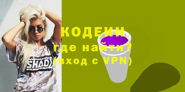 бутират Елизово