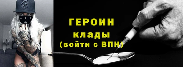 бутират Елизово