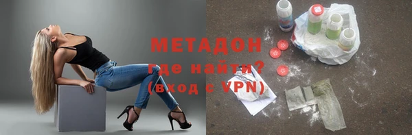 бутират Елизово
