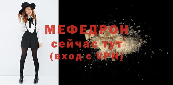 мескалин Нягань