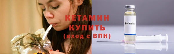 COCAINE Осинники