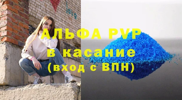 бутират Елизово