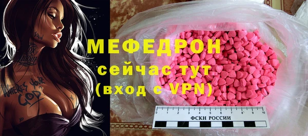 бутират Елизово