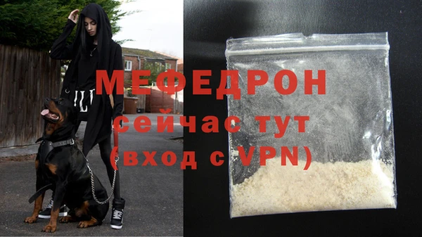 прущие крисы Ельня