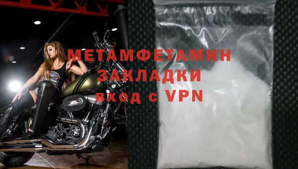бутират Елизово
