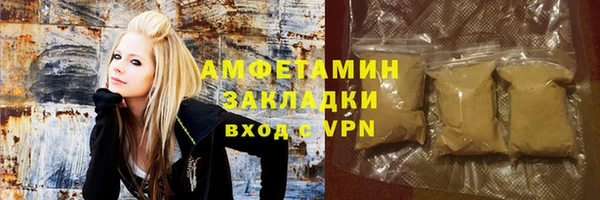 бутират Елизово