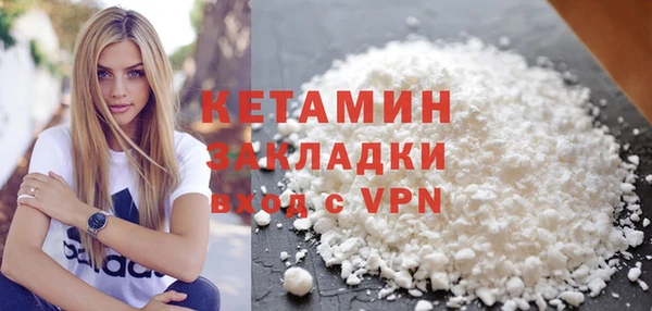 мескалин Нягань