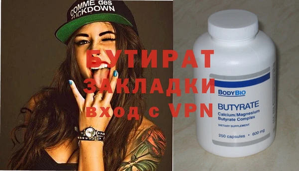 ешки Осташков