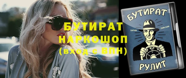 прущие крисы Ельня
