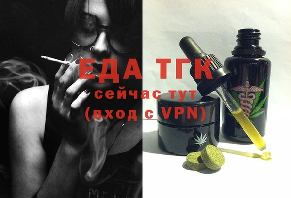 бутират Елизово