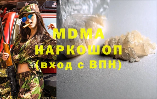 бутират Елизово