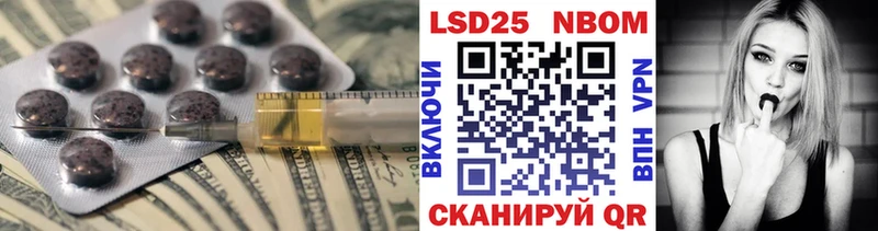 LSD-25 экстази кислота Пикалёво