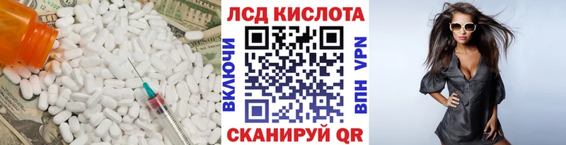 ЛСД экстази кислота купить наркотики цена Пикалёво