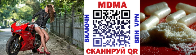 где найти наркотики  Пикалёво  нарко площадка какой сайт  МДМА Molly  kraken зеркало 
