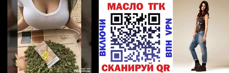 купить Пикалёво OMG Дистиллят ТГК концентрат